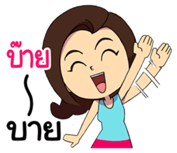 Save & Jah Life is temporary sticker #8618207