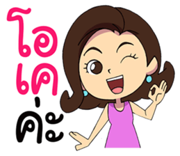 Save & Jah Life is temporary sticker #8618208