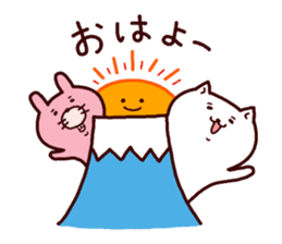 Nyanpachi and rabbit everyday sticker sticker #8618218