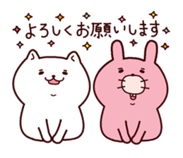 Nyanpachi and rabbit everyday sticker sticker #8618221