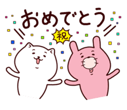 Nyanpachi and rabbit everyday sticker sticker #8618238