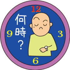 OONISHI-KUN 3 sticker #8618301