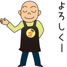 OONISHI-KUN 3 sticker #8618317