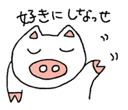 Mybu-family kumamoto dialect sticker #8618378