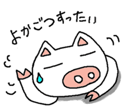 Mybu-family kumamoto dialect sticker #8618379