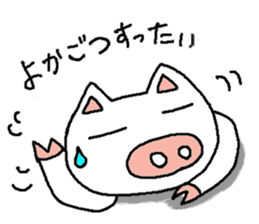 Mybu-family kumamoto dialect sticker #8618379