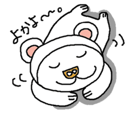 Mybu-family kumamoto dialect sticker #8618382