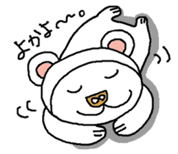 Mybu-family kumamoto dialect sticker #8618382