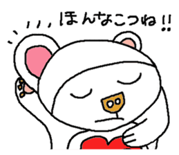 Mybu-family kumamoto dialect sticker #8618384