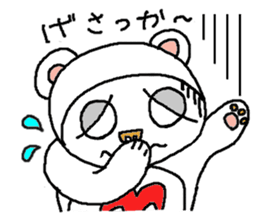 Mybu-family kumamoto dialect sticker #8618386