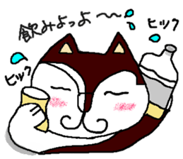 Mybu-family kumamoto dialect sticker #8618388