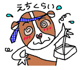 Mybu-family kumamoto dialect sticker #8618390