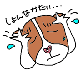 Mybu-family kumamoto dialect sticker #8618391