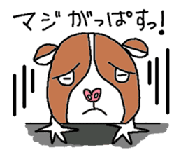 Mybu-family kumamoto dialect sticker #8618393