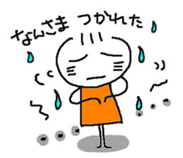 Mybu-family kumamoto dialect sticker #8618396