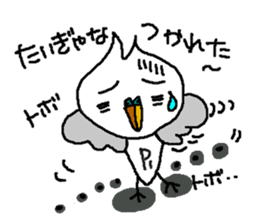 Mybu-family kumamoto dialect sticker #8618397