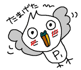 Mybu-family kumamoto dialect sticker #8618399