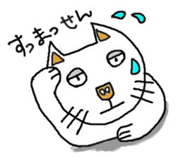 Mybu-family kumamoto dialect sticker #8618400