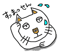 Mybu-family kumamoto dialect sticker #8618400