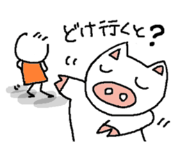 Mybu-family kumamoto dialect sticker #8618406