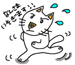 Mybu-family kumamoto dialect sticker #8618410