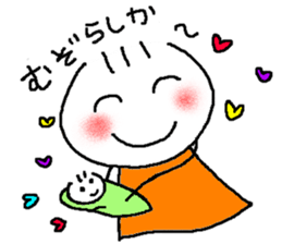 Mybu-family kumamoto dialect sticker #8618412