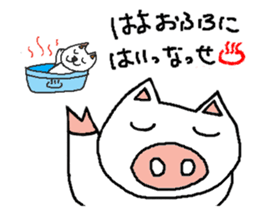 Mybu-family kumamoto dialect sticker #8618414