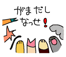 Mybu-family kumamoto dialect sticker #8618417