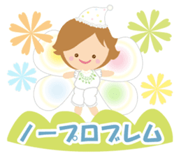 Cuty Fairy sticker #8618688