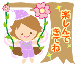 Cuty Fairy sticker #8618694