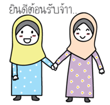 M and B Sweet Family sticker #8618859