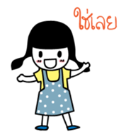 M and B Sweet Family sticker #8618861