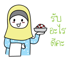 M and B Sweet Family sticker #8618873