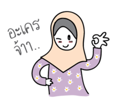 M and B Sweet Family sticker #8618874