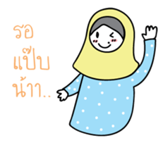 M and B Sweet Family sticker #8618877