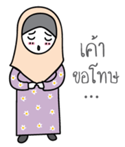 M and B Sweet Family sticker #8618890