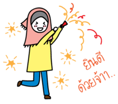 M and B Sweet Family sticker #8618891