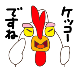 Ondorino Jonny sticker #8618902