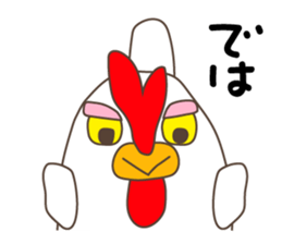 Ondorino Jonny sticker #8618907