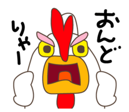 Ondorino Jonny sticker #8618908