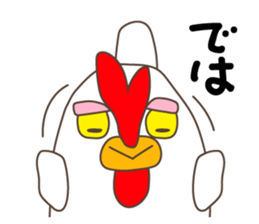 Ondorino Jonny sticker #8618914