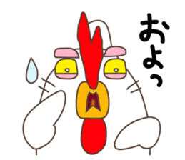 Ondorino Jonny sticker #8618918