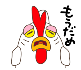 Ondorino Jonny sticker #8618920