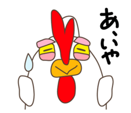 Ondorino Jonny sticker #8618926