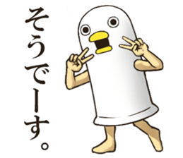 Mr Bird. 2 sticker #8618982