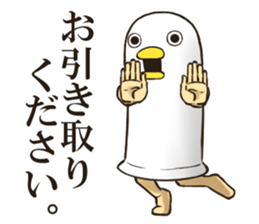 Mr Bird. 2 sticker #8618991