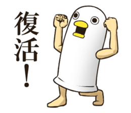 Mr Bird. 2 sticker #8619001