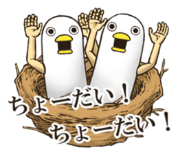 Mr Bird. 2 sticker #8619006