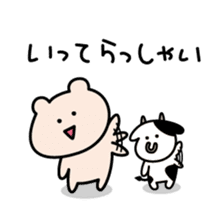 Kumagoro&Calf sticker #8619075