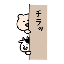 Kumagoro&Calf sticker #8619080
